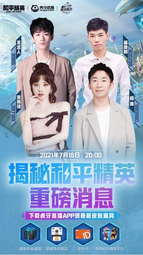 不求人最新爆料,游戏界风云再起,独家内幕大公开!